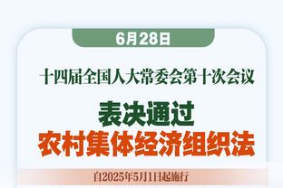 若纳坦-塔：勒沃库森现在不能停下脚步，要努力赢得欧联杯冠军