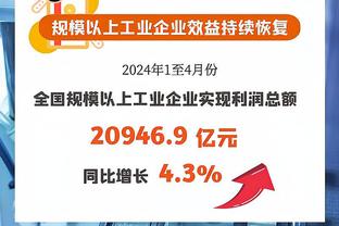 阿森纳连续7次在欧冠淘汰赛首回合告负，此前6次均未翻盘