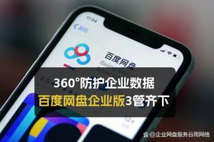 凯恩：恭喜勒沃库森拿德甲冠军，拜仁立志拿欧冠我想为球队进球