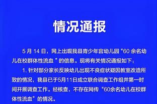 金宝搏体育APP官网注册入口截图2