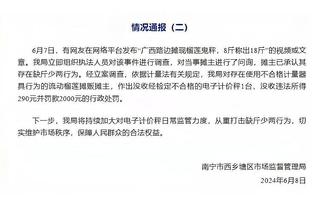 ?激情又高效！快船官方赢球海报封面人物给到威少！